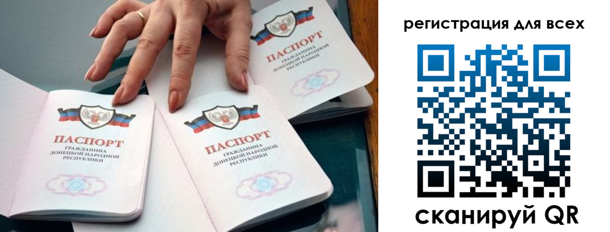 прописка поиск в Заволжске