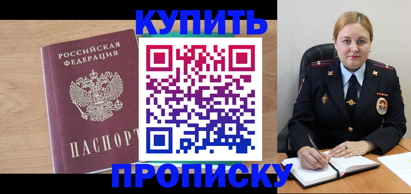регистрация для школы в Заволжске