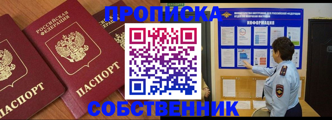 форма 3 в Заволжске