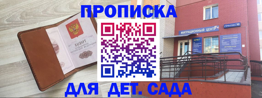 форма 3 в Заволжске